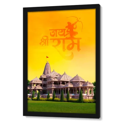 Ayodhya Ram Mandir Wall Art – 8 x 12 Inch